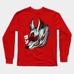 kitsune no akuma Long Sleeve T-Shirt